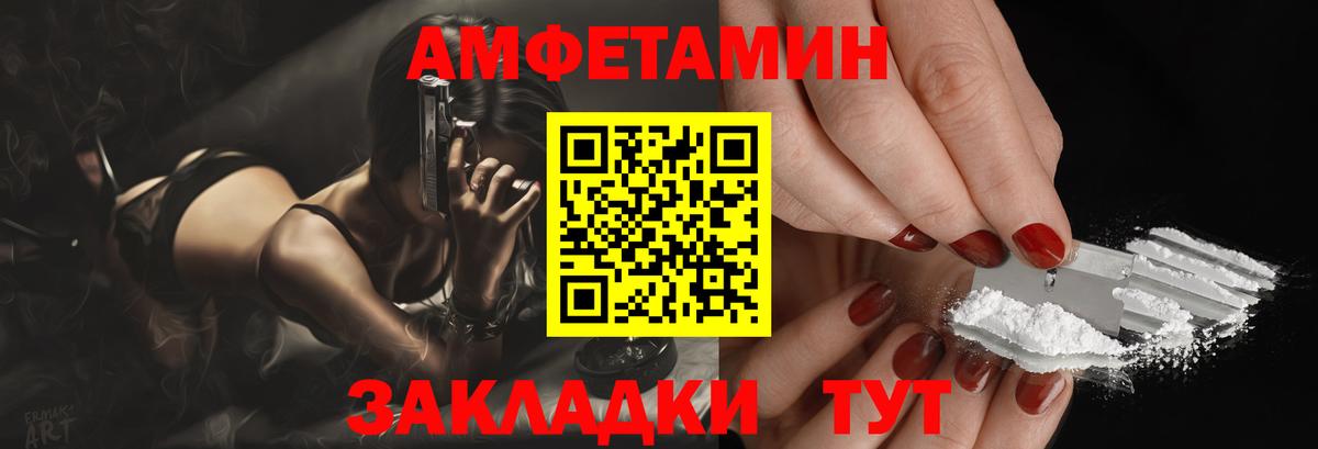 АМФ VHQ  АМФ  Сертолово  Вход с VPN 
