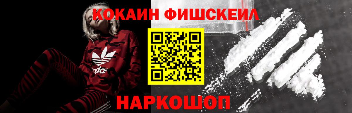 COCAIN 99%  Кокаин  Сертолово  Вход с VPN  КОКАИН Эквадор 