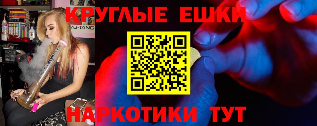 Сертолово  Ecstasy 99%  MEGA   ЭКСТАЗИ 280 MDMA  Вход с VPN  Ecstasy 
