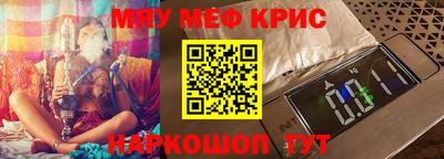 синтетический гашиш Пушкино