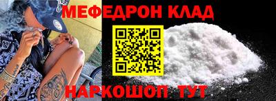 молекула духа Пыть-Ях