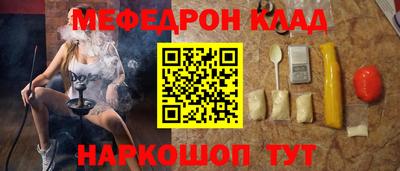 молекула духа Пыть-Ях