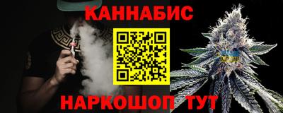 синтетический гашиш Пушкино