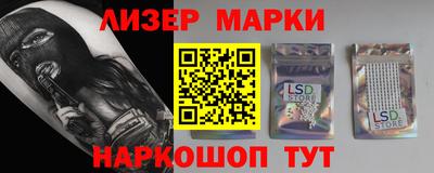молекула духа Пыть-Ях