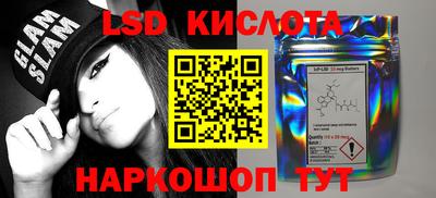 синтетический гашиш Пушкино