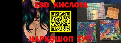 молекула духа Пыть-Ях