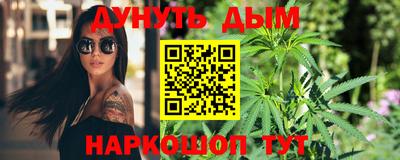 синтетический гашиш Пушкино