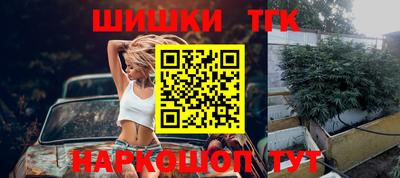 синтетический гашиш Пушкино
