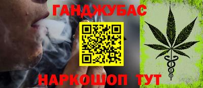 марихуана Пугачёв