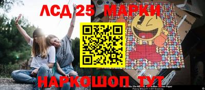 молекула духа Пыть-Ях
