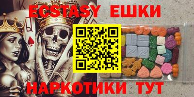 синтетический гашиш Пушкино
