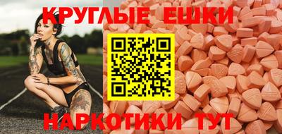 молекула духа Пыть-Ях