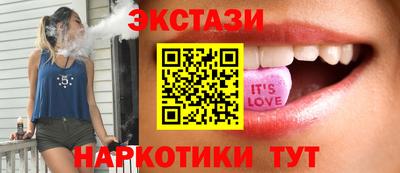 молекула духа Пыть-Ях