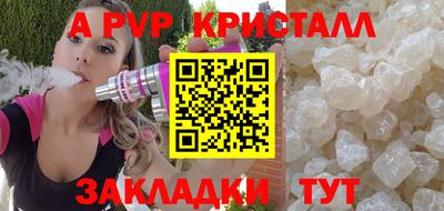 синтетический гашиш Пушкино