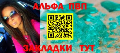 синтетический гашиш Пушкино