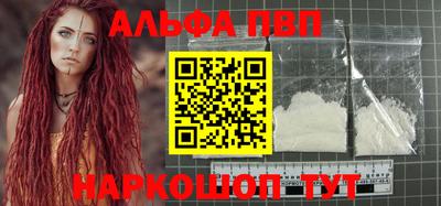 синтетический гашиш Пушкино