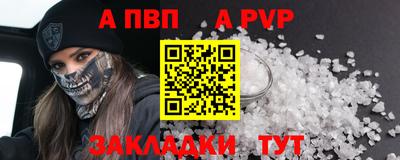 синтетический гашиш Пушкино