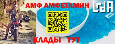 молекула духа Пыть-Ях