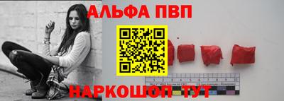 синтетический гашиш Пушкино