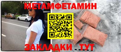 молекула духа Пыть-Ях