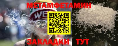 молекула духа Пыть-Ях