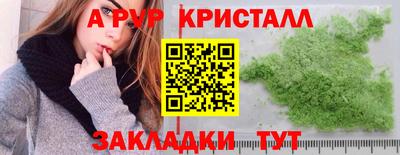 марихуана Пугачёв