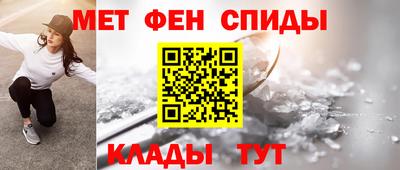 молекула духа Пыть-Ях
