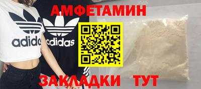 синтетический гашиш Пушкино