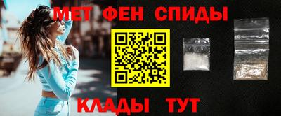 молекула духа Пыть-Ях