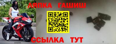 молекула духа Пыть-Ях