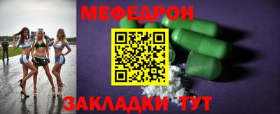 молекула духа Пыть-Ях