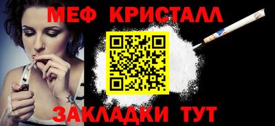 молекула духа Пыть-Ях