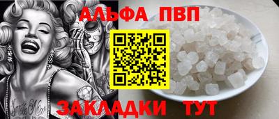марихуана Пугачёв