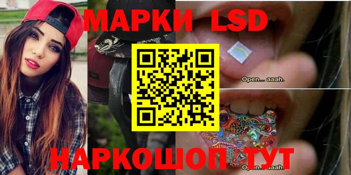 ЛСД экстази ecstasy  Вход с VPN  Лсд 25 экстази кислота  Сертолово 