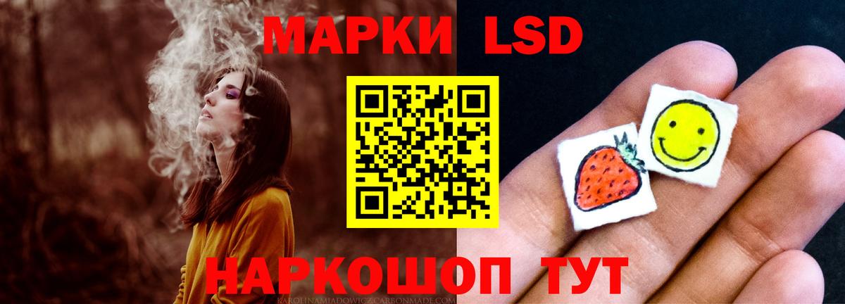 ЛСД экстази кислота Сертолово