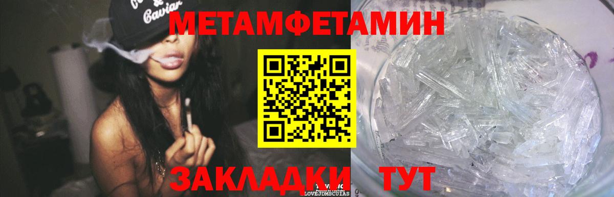Сертолово  МЕТАМФЕТАМИН витя  Вход с VPN 