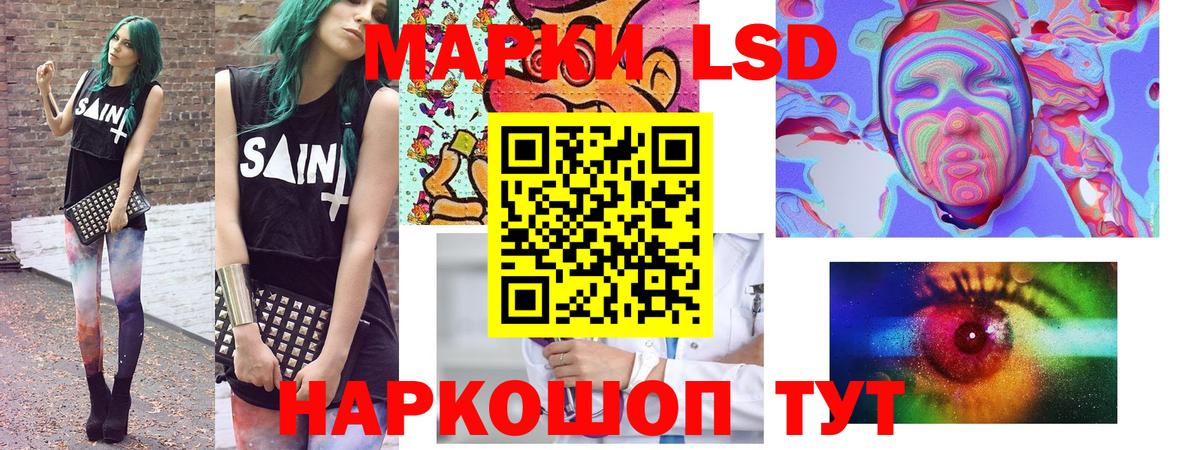 Сертолово  Марки N-bome 1,8мг  Вход с VPN 