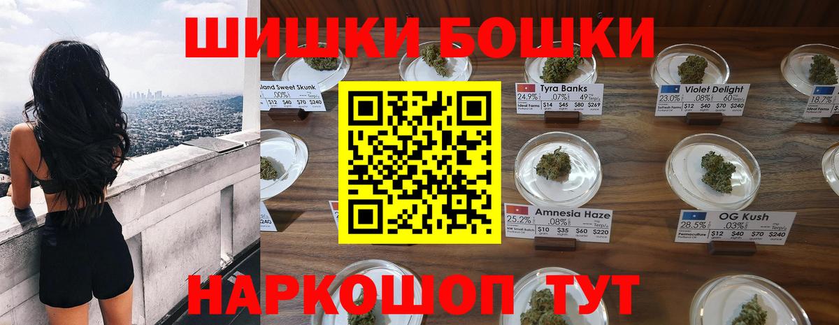 Сертолово  МАРИХУАНА Bruce Banner  Бошки Шишки гибрид  Шишки марихуана ГИДРОПОН  Каннабис индика  Вход с VPN 