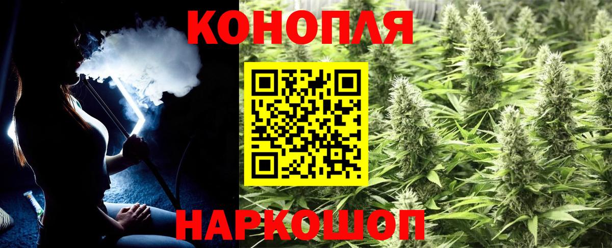 Канабис MAZAR Сертолово